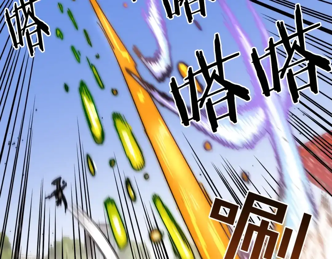 《百万博主战斗风暴》第45话 两极反转 第140页