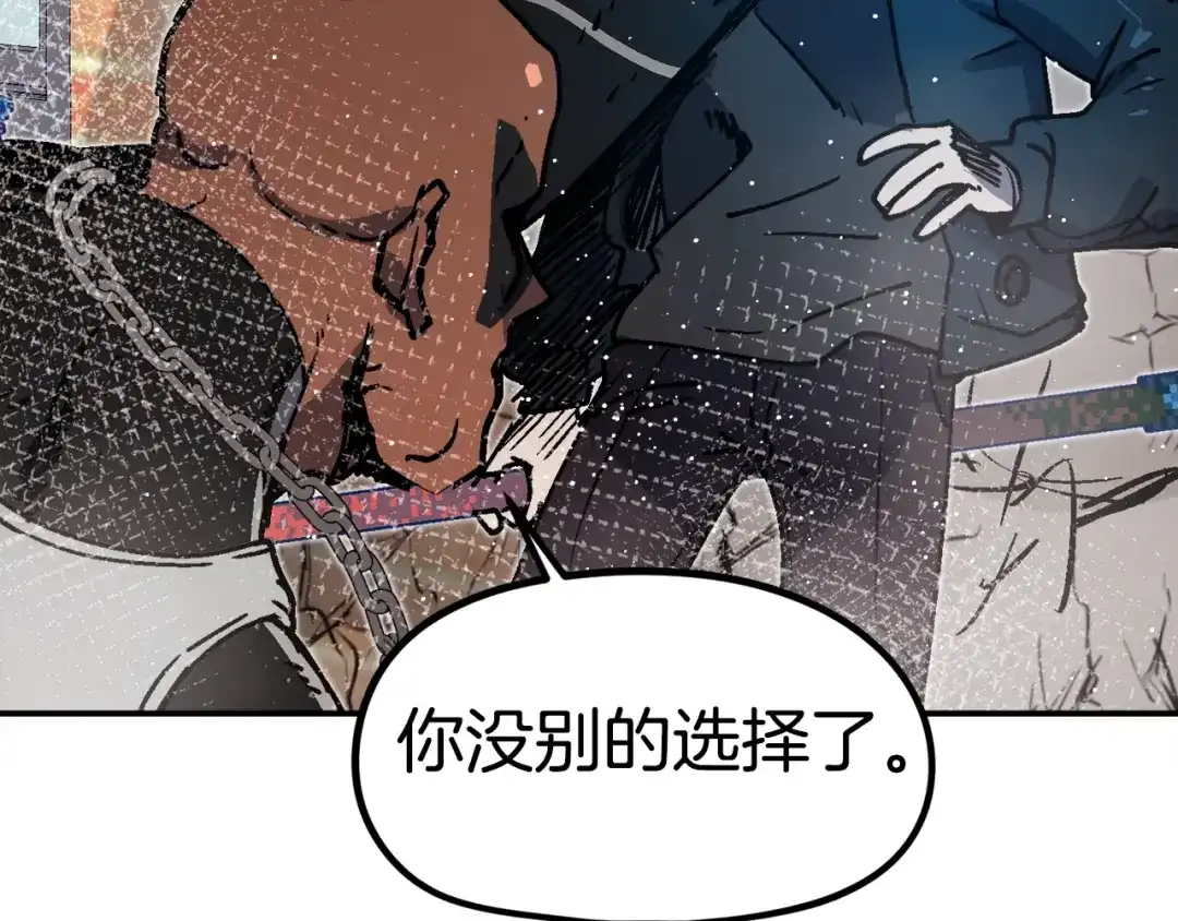 《百万博主战斗风暴》第45话 两极反转 第71页