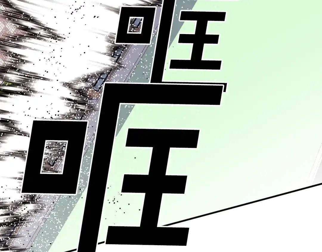 《百万博主战斗风暴》第45话 两极反转 第68页