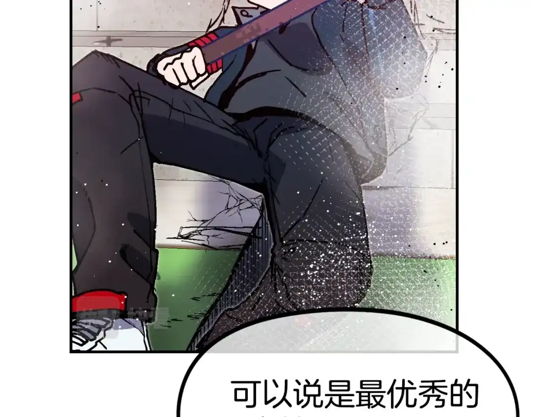 《百万博主战斗风暴》第45话 两极反转 第52页