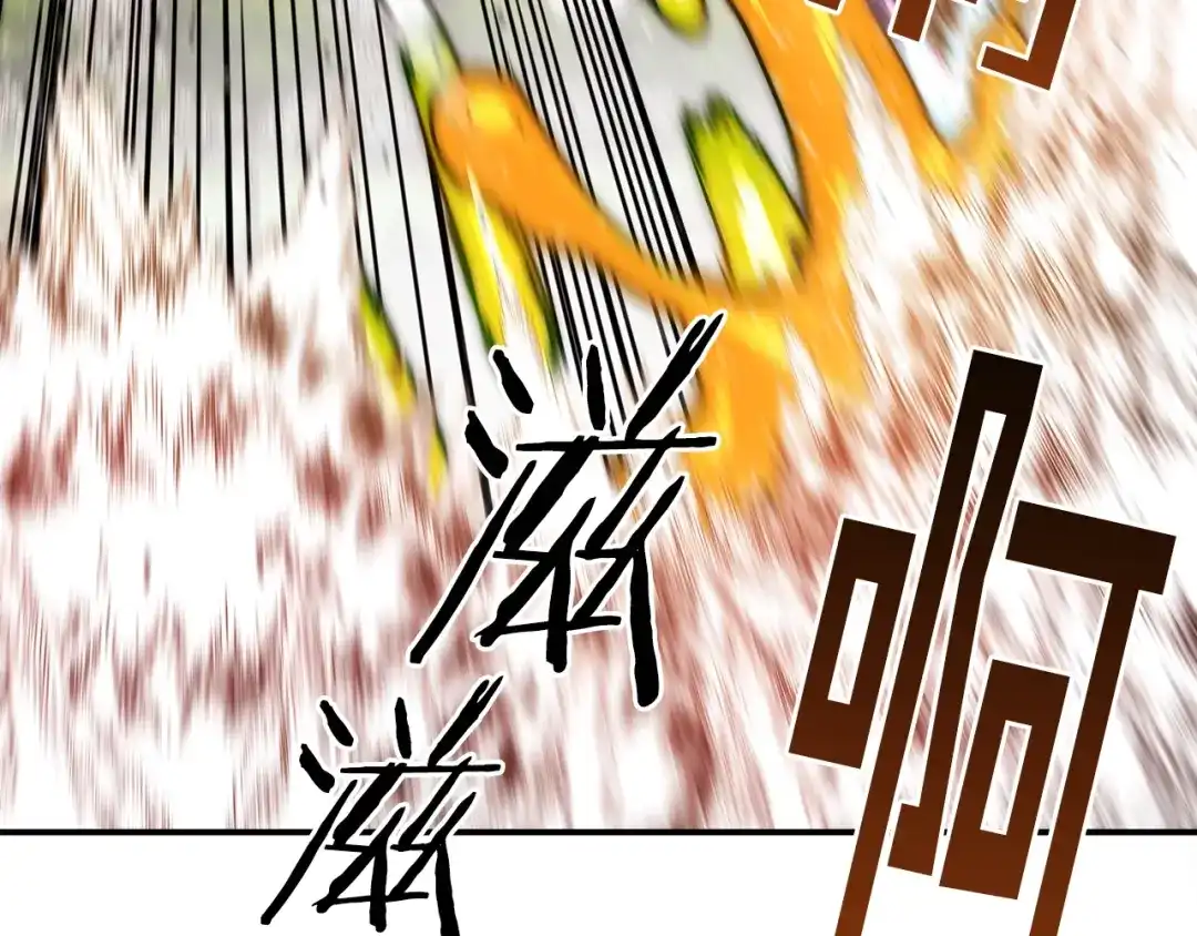 《百万博主战斗风暴》第45话 两极反转 第141页