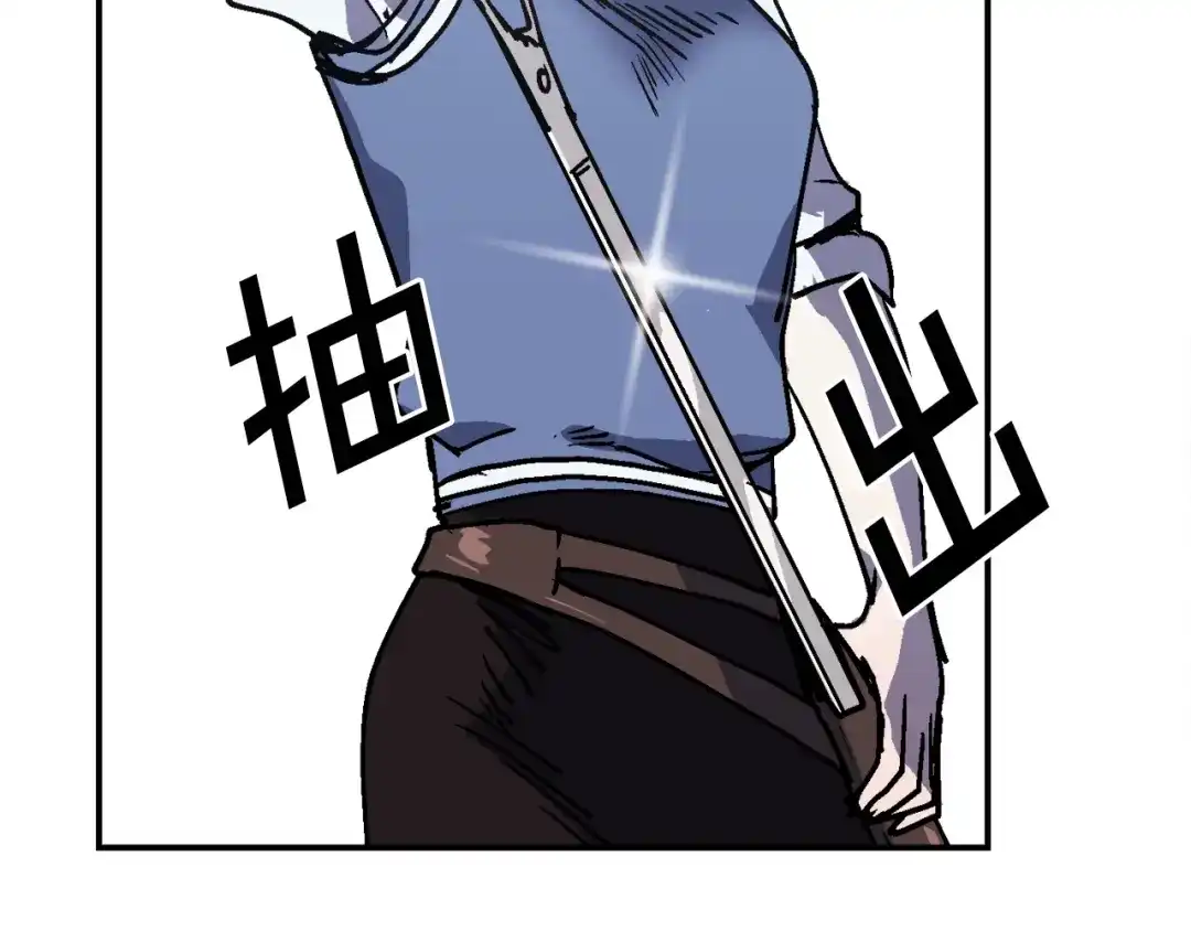 《百万博主战斗风暴》第45话 两极反转 第49页