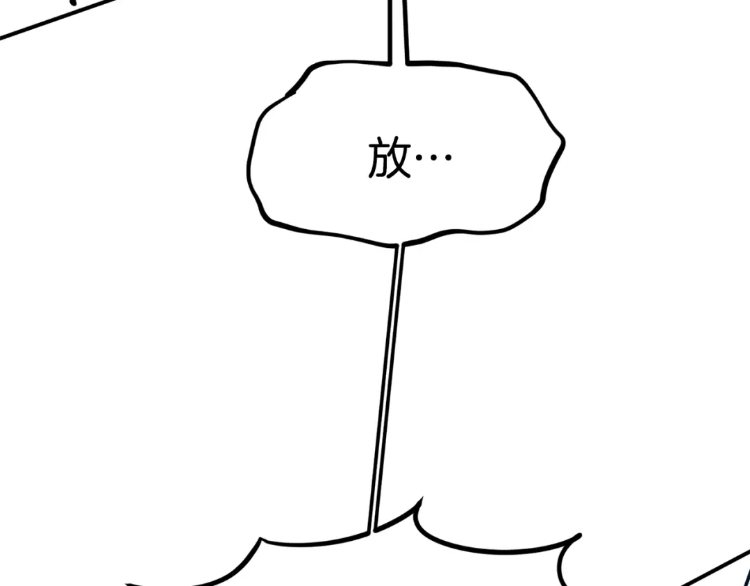 《百万博主战斗风暴》第45话 两极反转 第81页