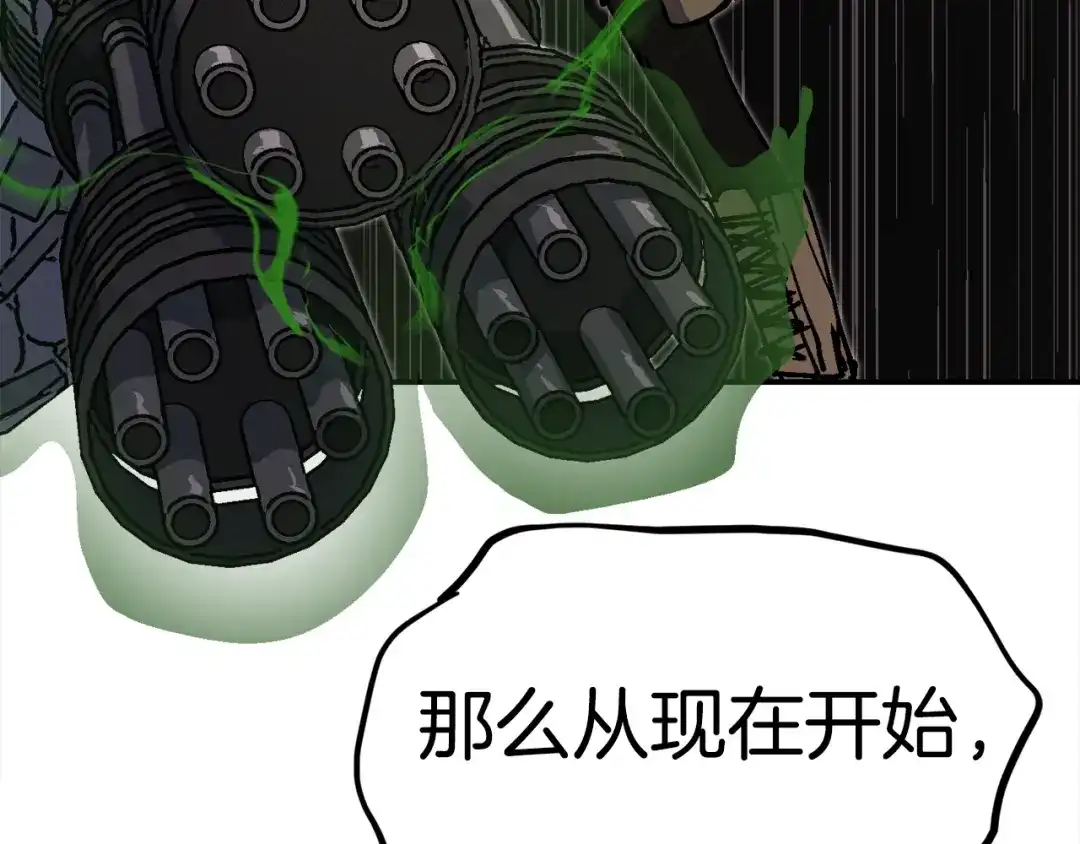 《百万博主战斗风暴》第45话 两极反转 第164页