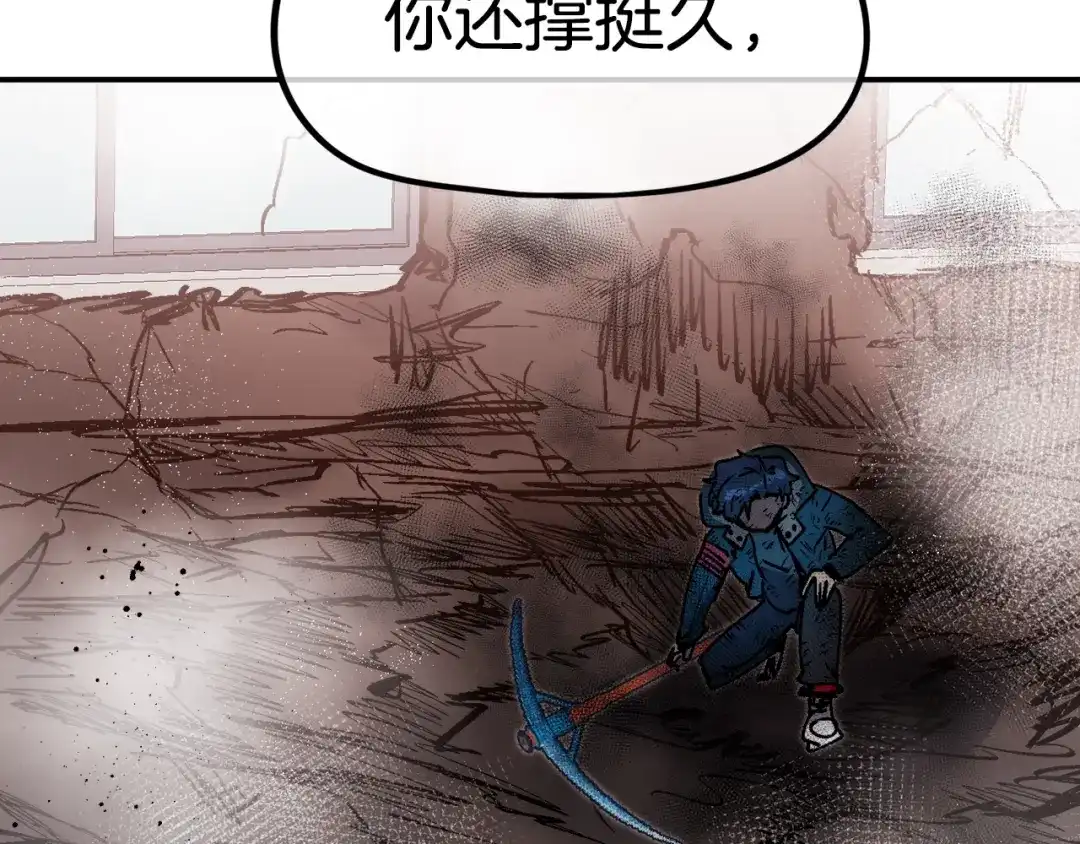 《百万博主战斗风暴》第45话 两极反转 第150页