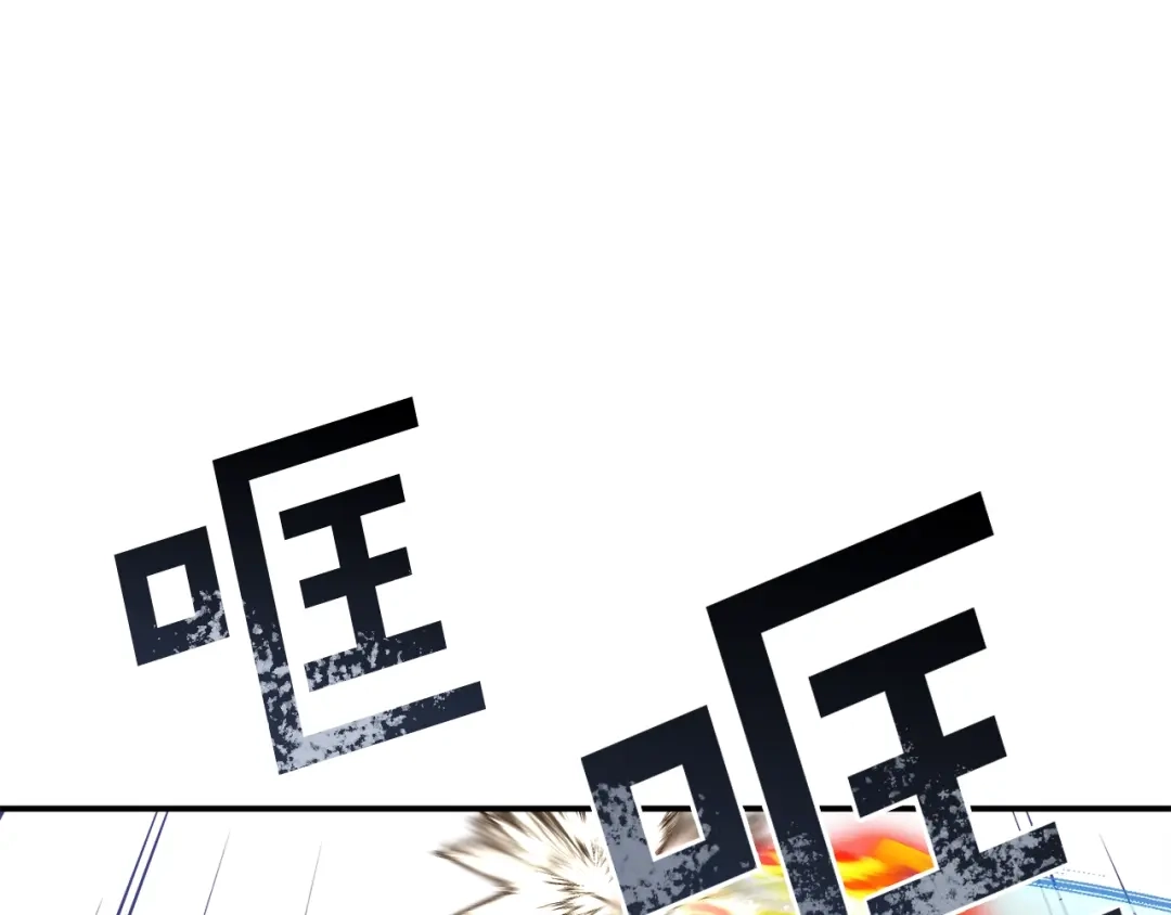 《百万博主战斗风暴》第45话 两极反转 第25页