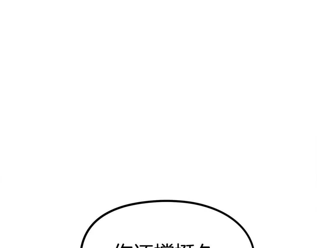 《百万博主战斗风暴》第45话 两极反转 第149页
