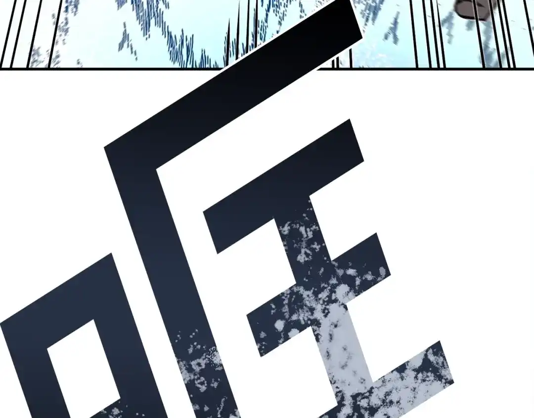 《百万博主战斗风暴》第46话  第210页