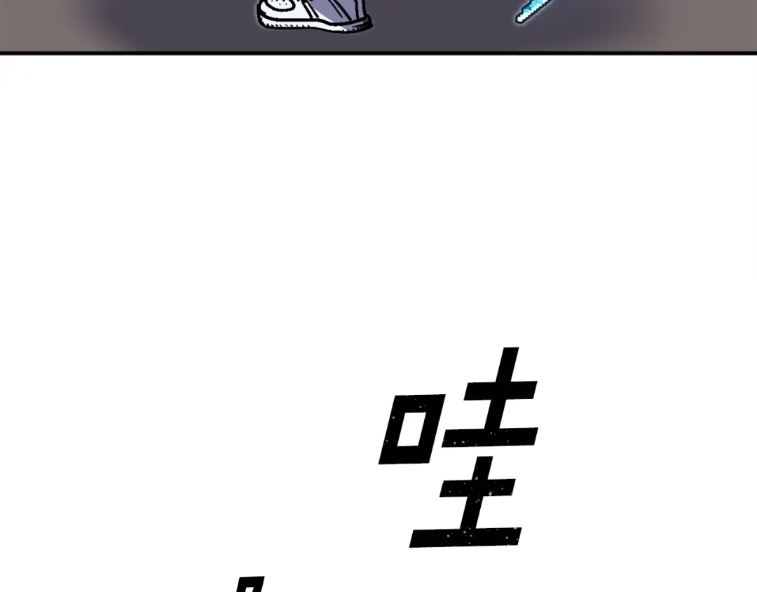 《百万博主战斗风暴》第46话  第38页