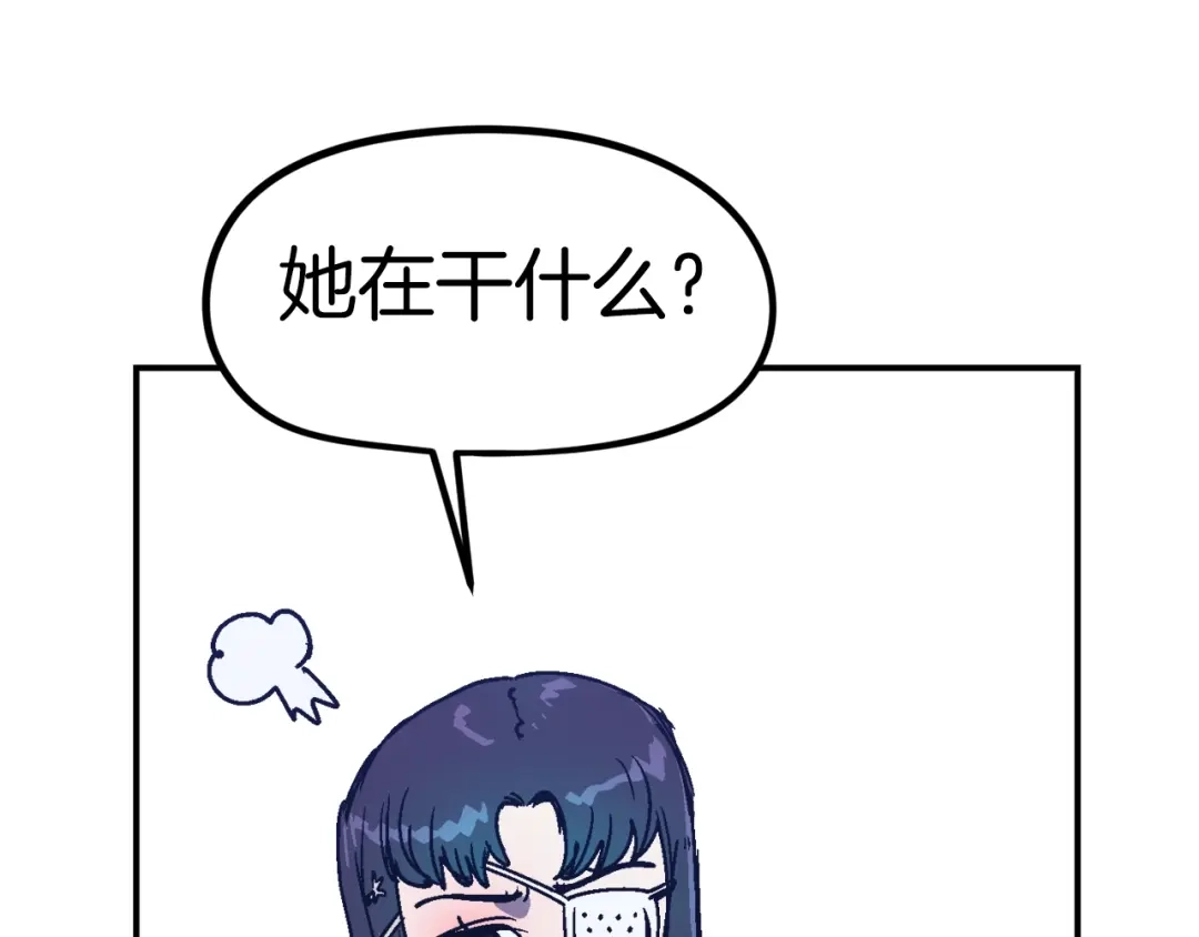 《百万博主战斗风暴》第46话  第60页