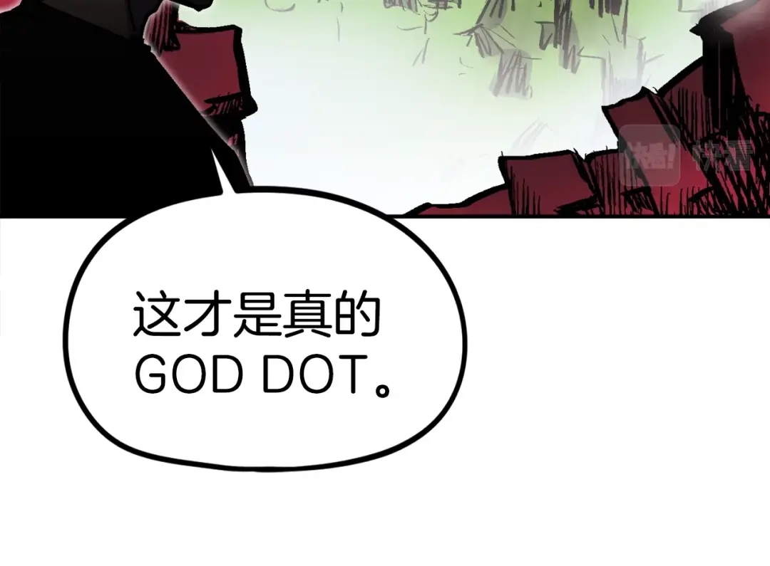 《百万博主战斗风暴》第46话  第15页