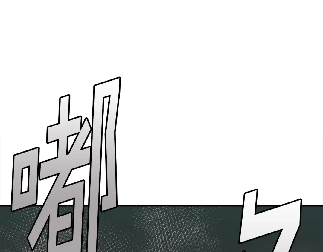 《百万博主战斗风暴》第46话  第215页