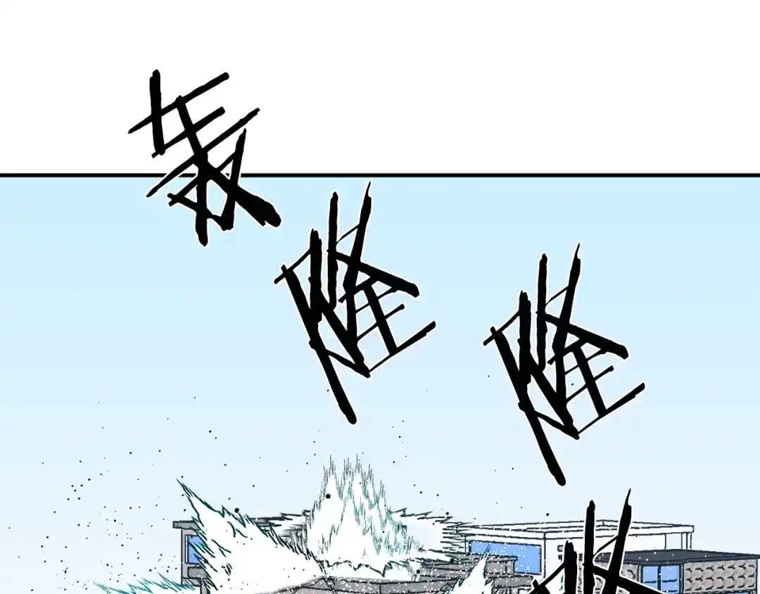 《百万博主战斗风暴》第46话  第199页