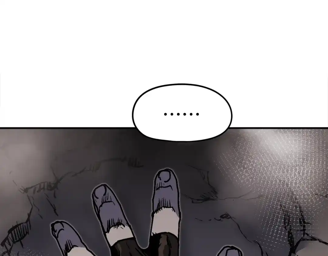 《百万博主战斗风暴》第46话  第229页