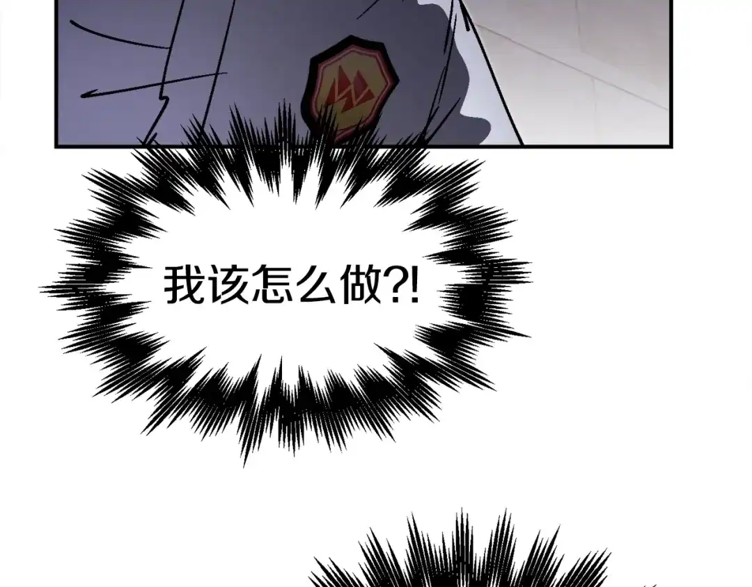《百万博主战斗风暴》第46话  第64页