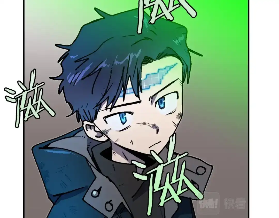 《百万博主战斗风暴》第46话  第32页