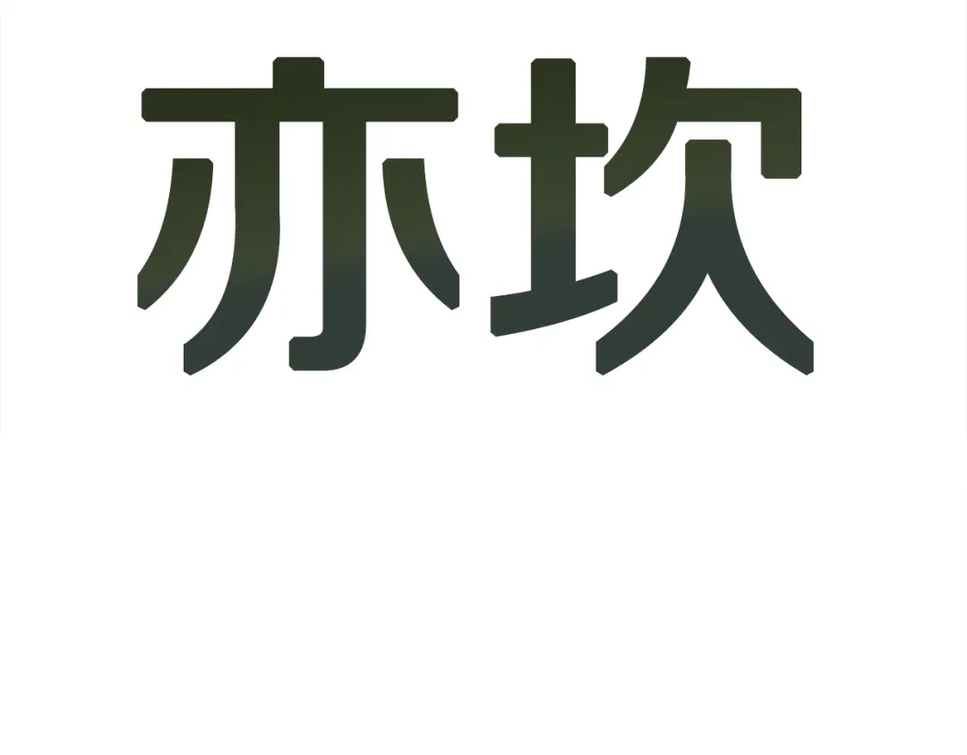 《百万博主战斗风暴》第47话 愤怒的漩涡 第37页