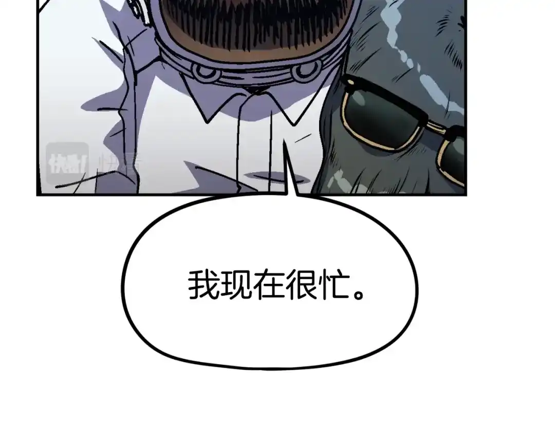 《百万博主战斗风暴》第47话 愤怒的漩涡 第224页