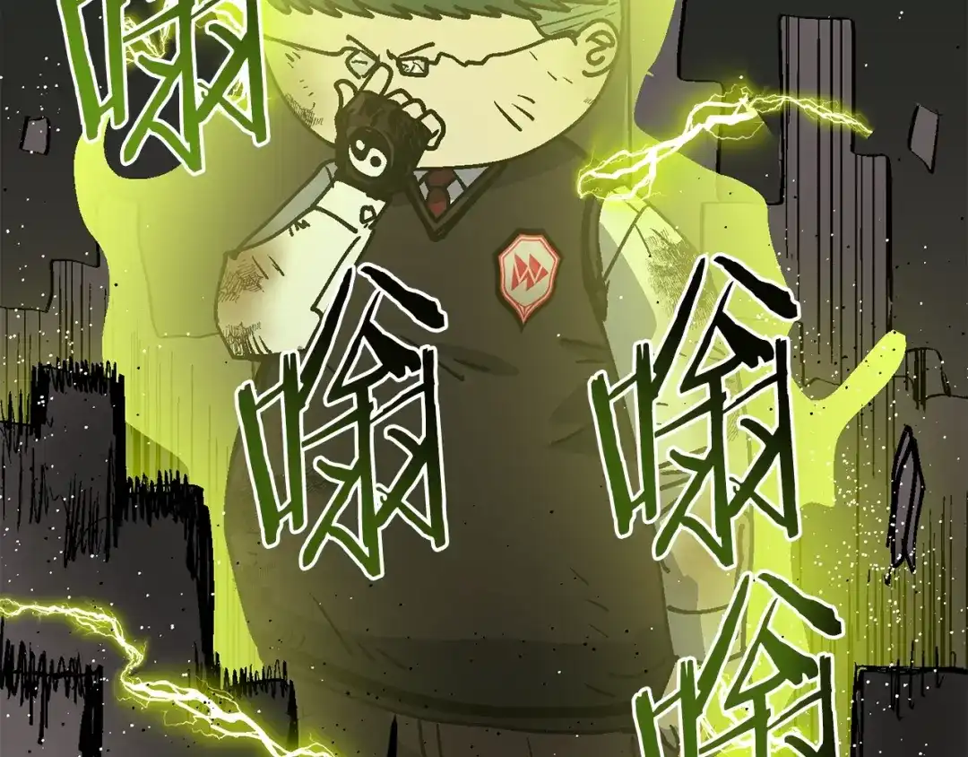 《百万博主战斗风暴》第47话 愤怒的漩涡 第4页