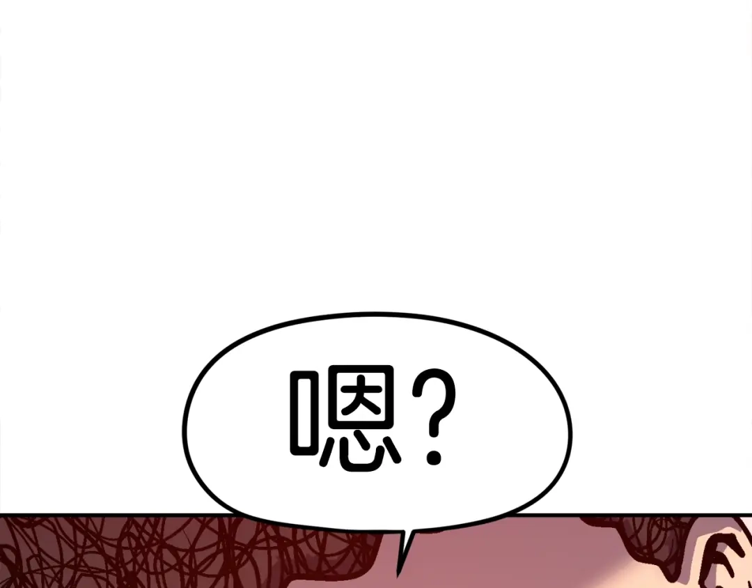 《百万博主战斗风暴》第47话 愤怒的漩涡 第181页
