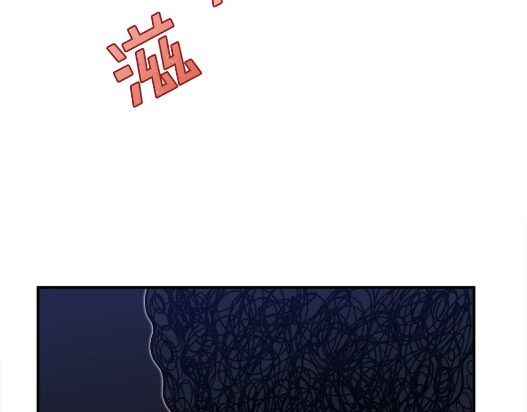 《百万博主战斗风暴》第47话 愤怒的漩涡 第56页