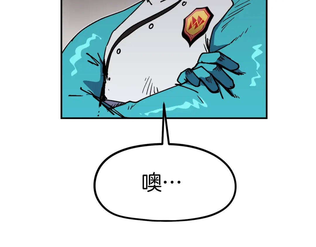 《百万博主战斗风暴》第47话 愤怒的漩涡 第39页