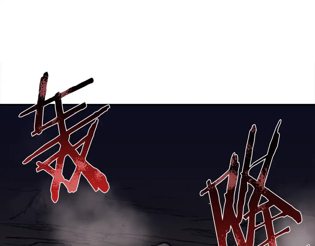 《百万博主战斗风暴》第47话 愤怒的漩涡 第11页