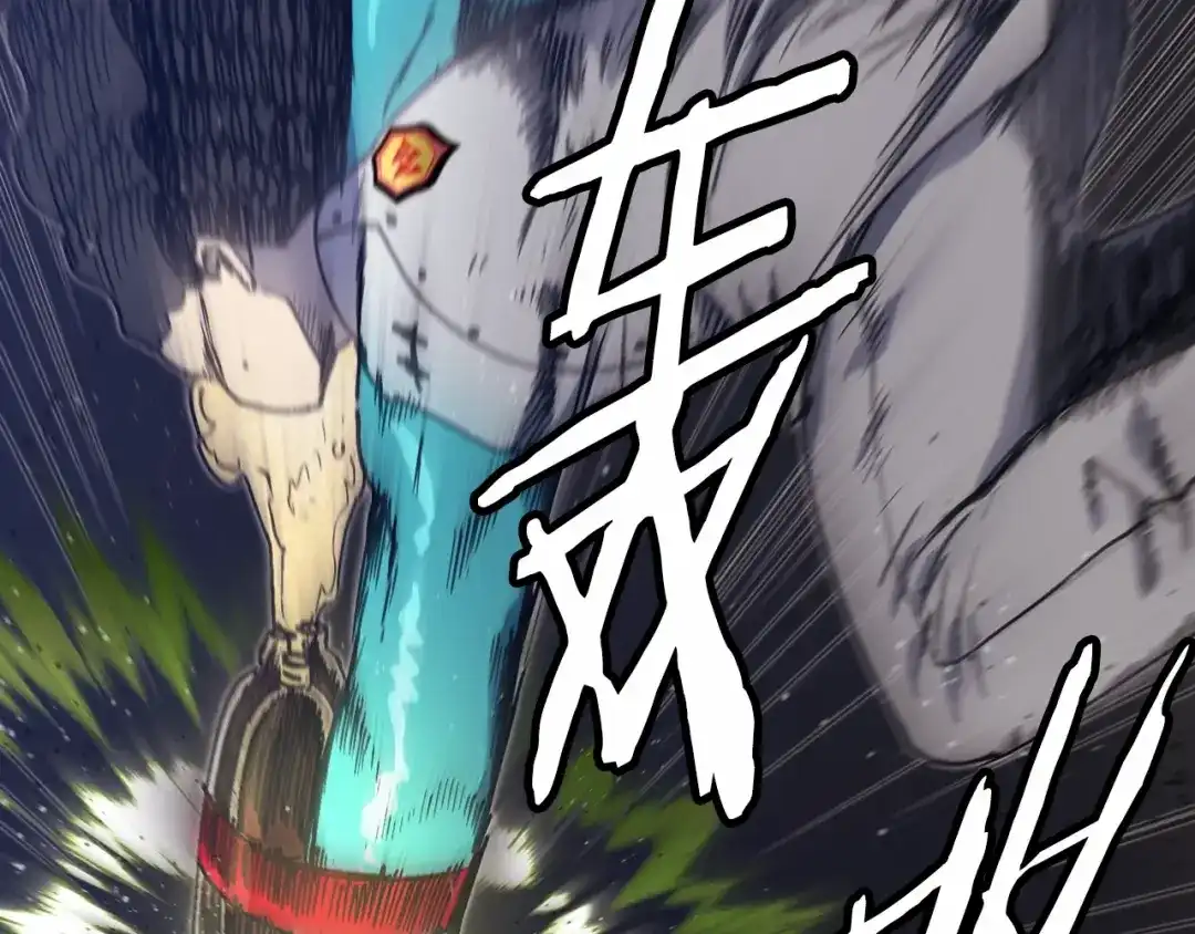 《百万博主战斗风暴》第47话 愤怒的漩涡 第65页