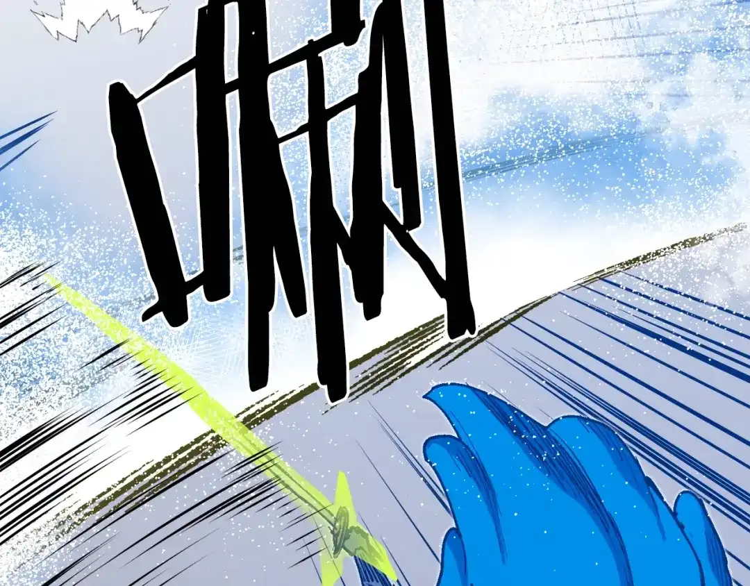 《百万博主战斗风暴》第47话 愤怒的漩涡 第129页