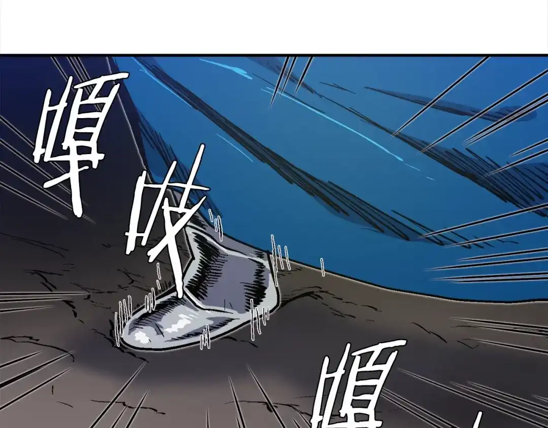 《百万博主战斗风暴》第47话 愤怒的漩涡 第69页