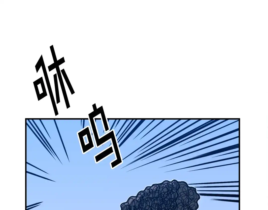 《百万博主战斗风暴》第47话 愤怒的漩涡 第110页