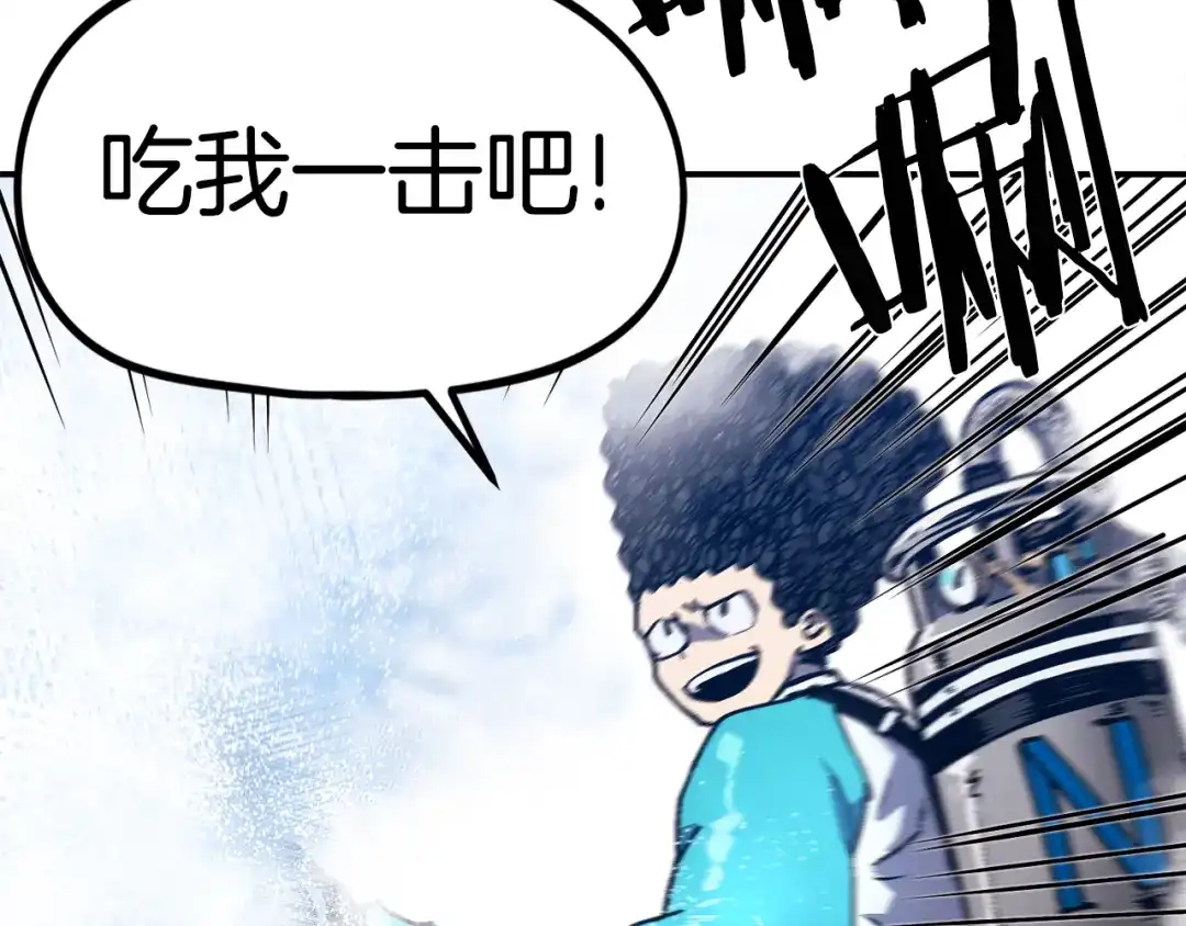 《百万博主战斗风暴》第47话 愤怒的漩涡 第123页