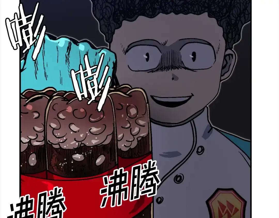 《百万博主战斗风暴》第47话 愤怒的漩涡 第57页