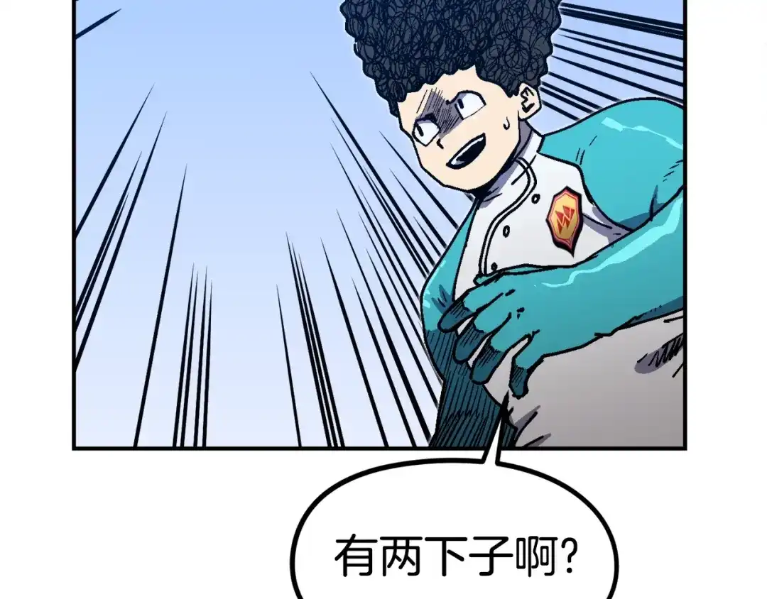 《百万博主战斗风暴》第47话 愤怒的漩涡 第111页