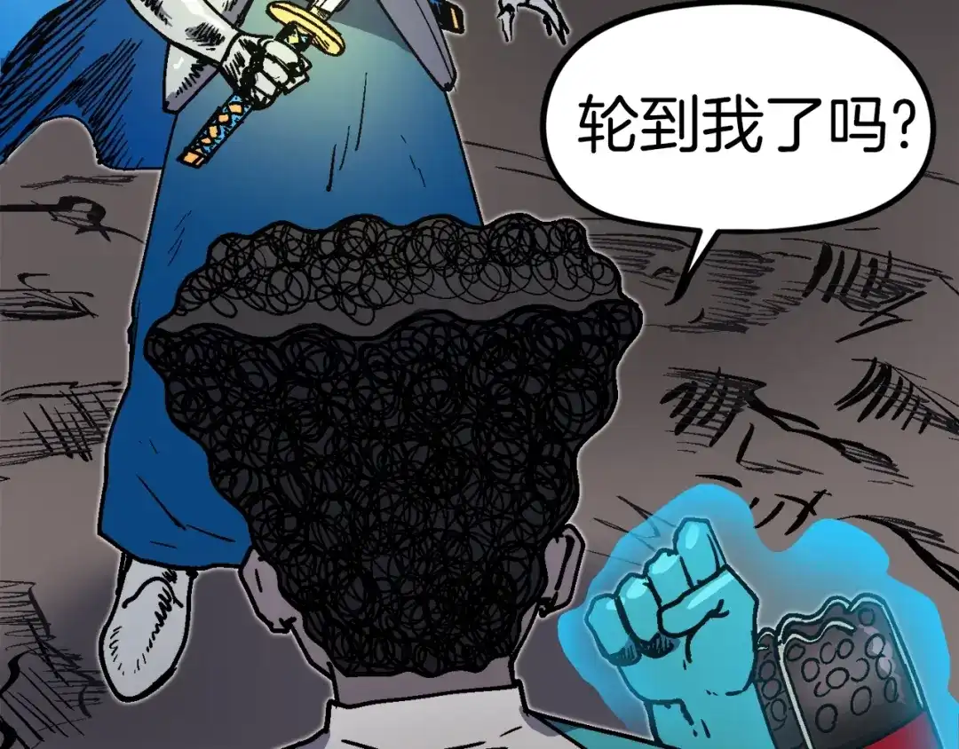 《百万博主战斗风暴》第47话 愤怒的漩涡 第54页