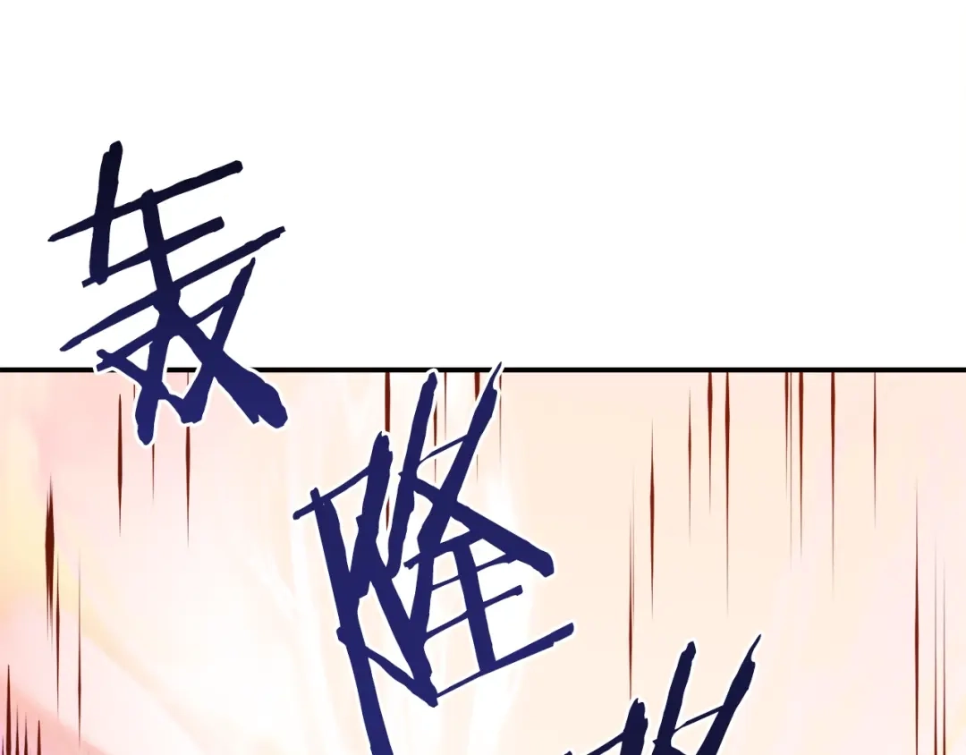 《百万博主战斗风暴》第47话 愤怒的漩涡 第184页