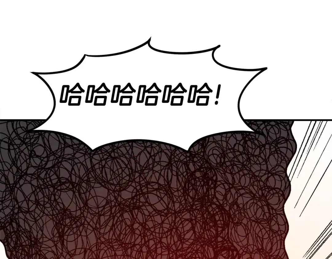 《百万博主战斗风暴》第47话 愤怒的漩涡 第176页