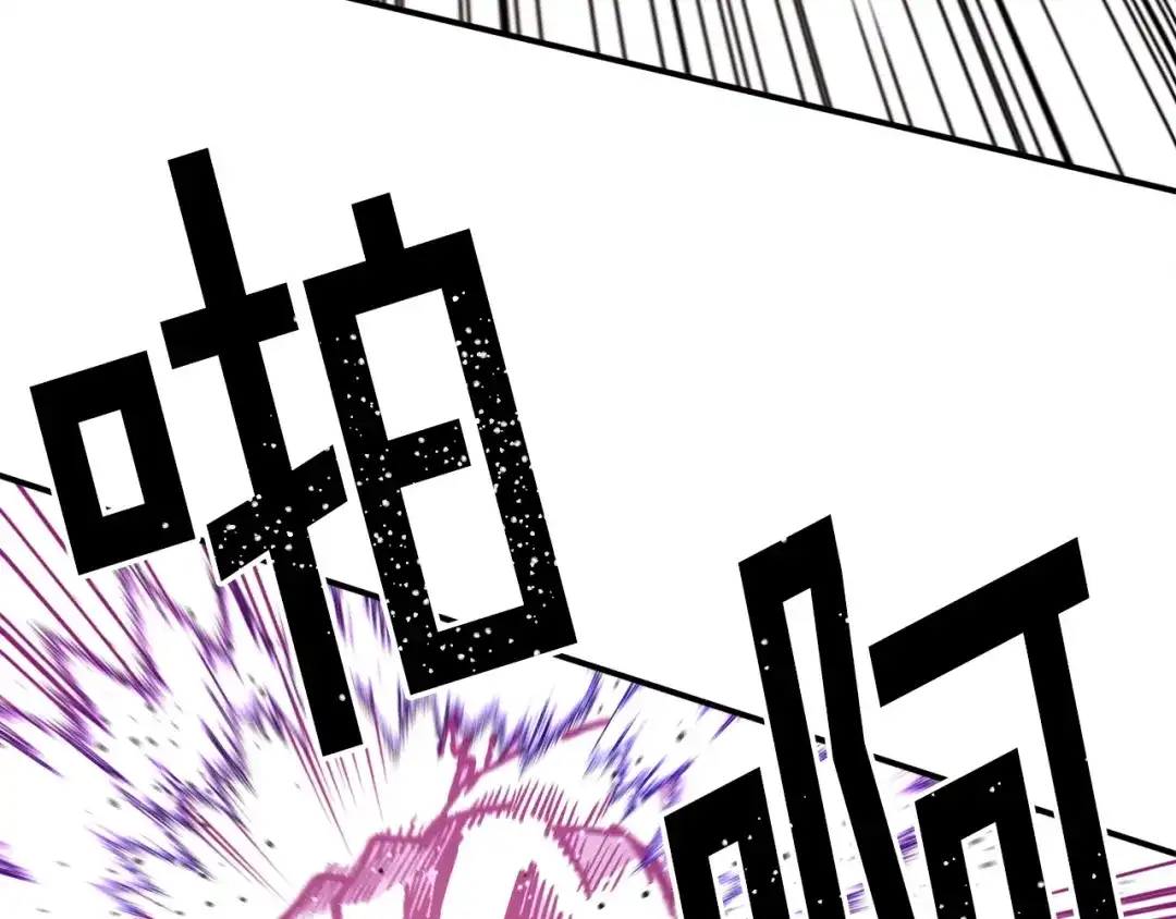 《百万博主战斗风暴》第48话 守护者 第170页
