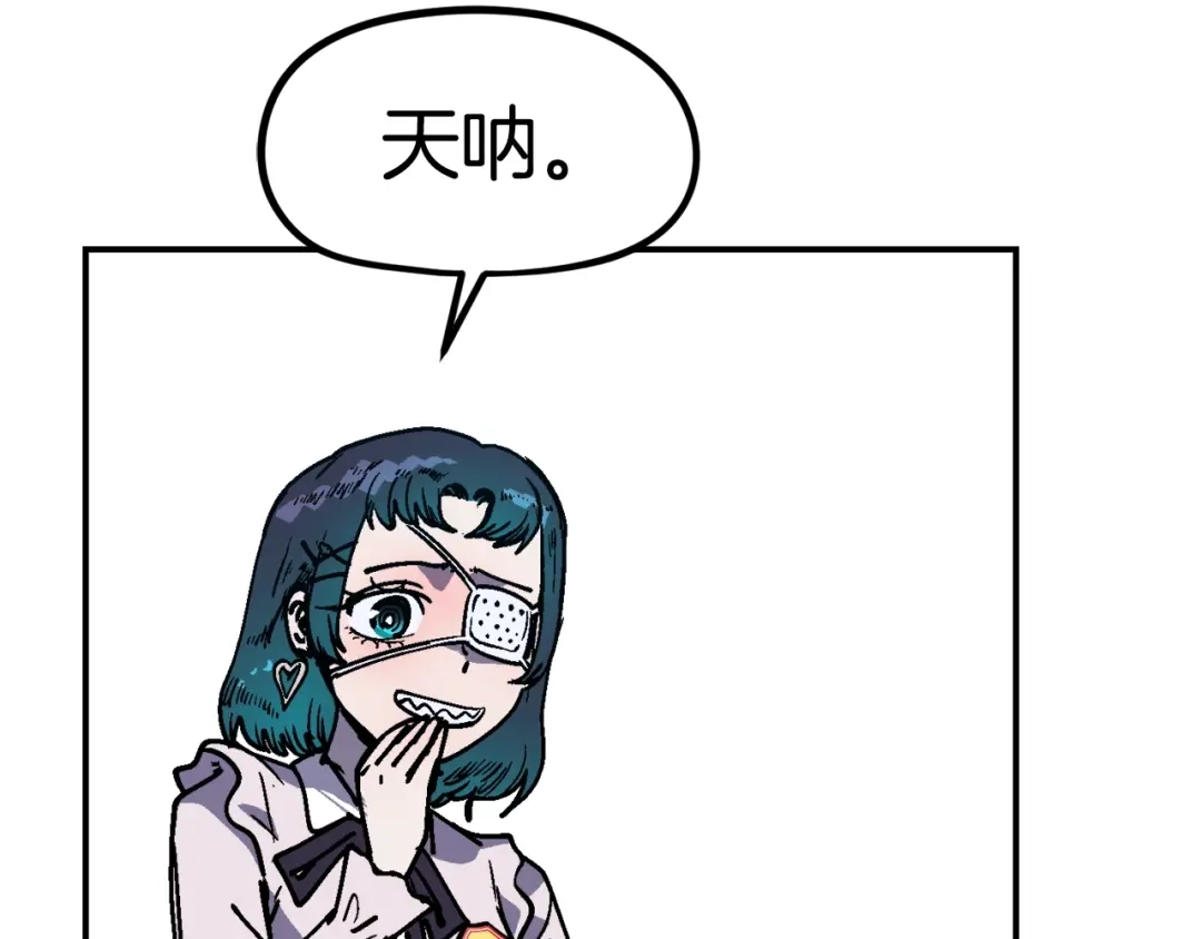 《百万博主战斗风暴》第48话 守护者 第58页