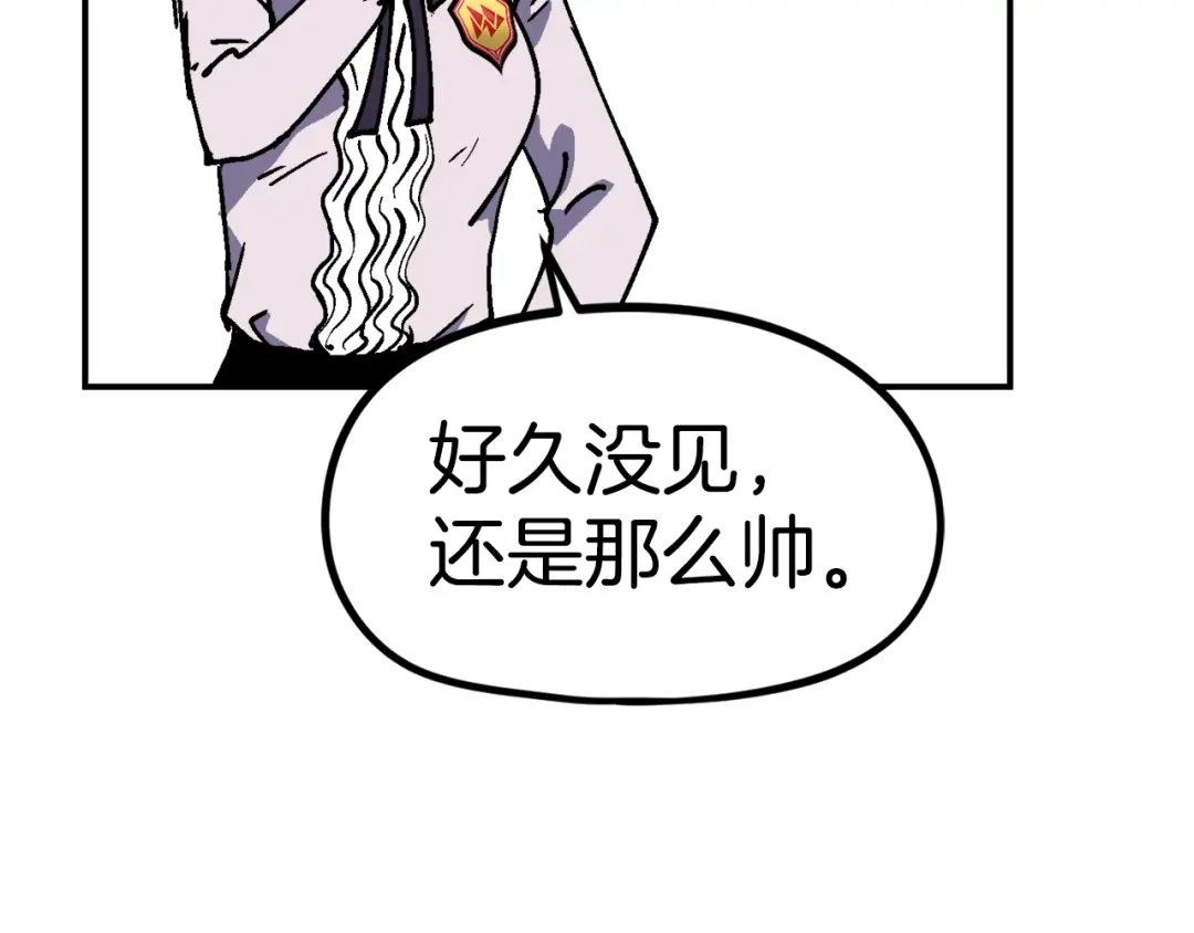 《百万博主战斗风暴》第48话 守护者 第59页