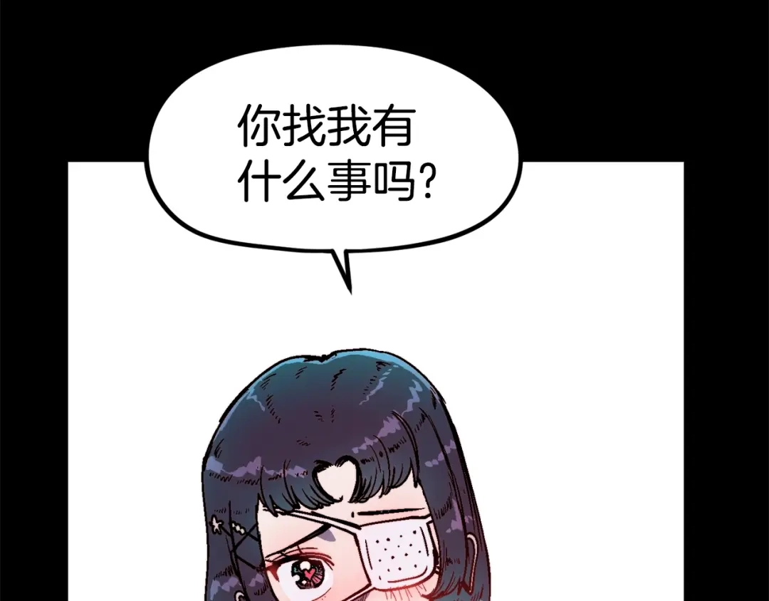 《百万博主战斗风暴》第48话 守护者 第104页