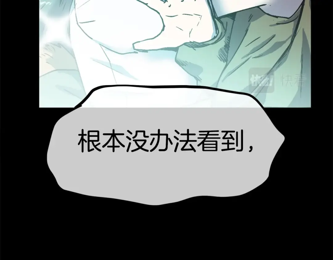 《百万博主战斗风暴》第48话 守护者 第146页