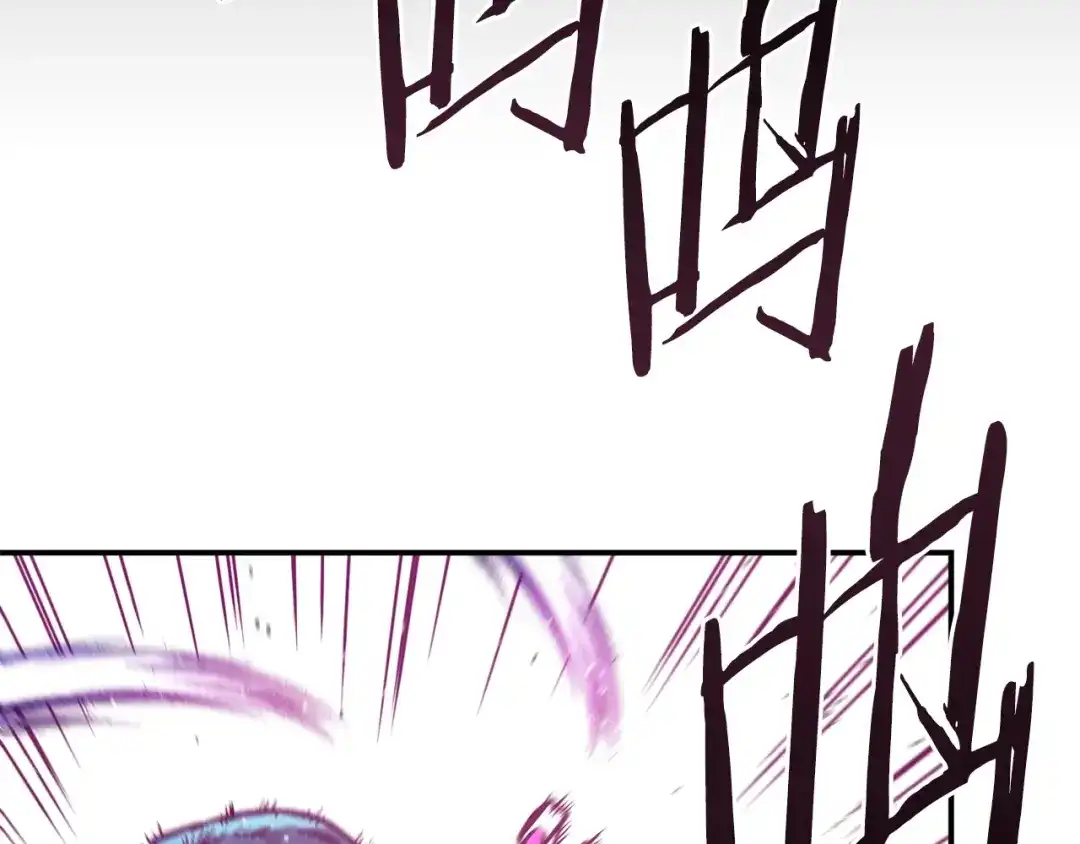 《百万博主战斗风暴》第48话 守护者 第161页