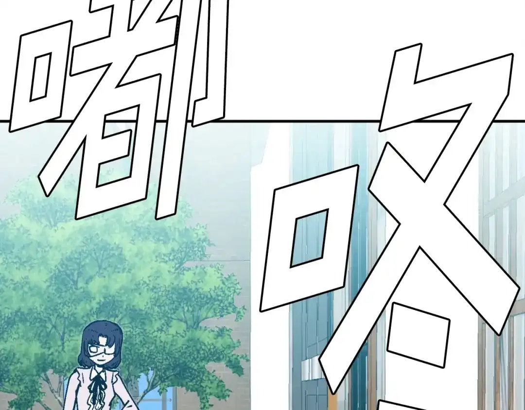 《百万博主战斗风暴》第48话 守护者 第54页