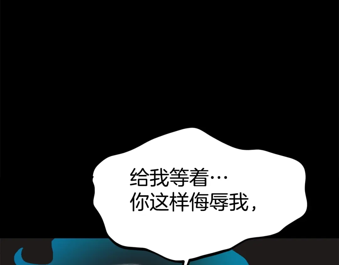《百万博主战斗风暴》第48话 守护者 第135页