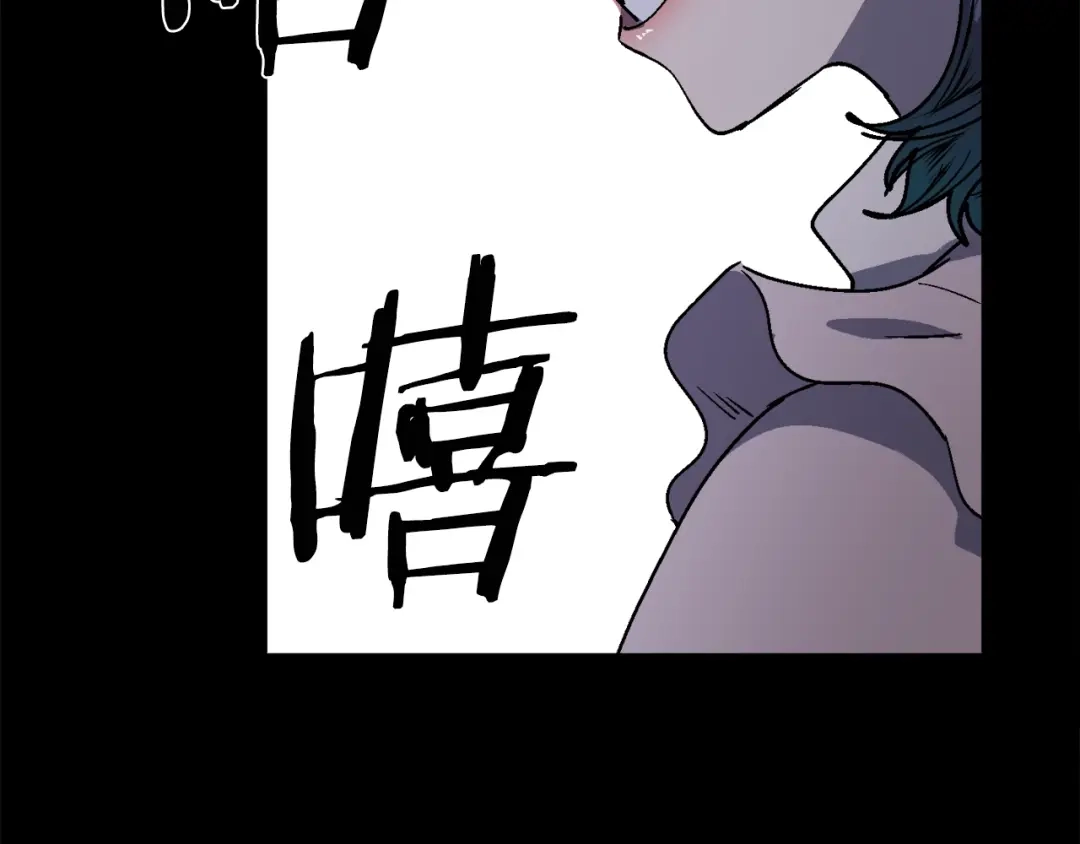 《百万博主战斗风暴》第48话 守护者 第98页