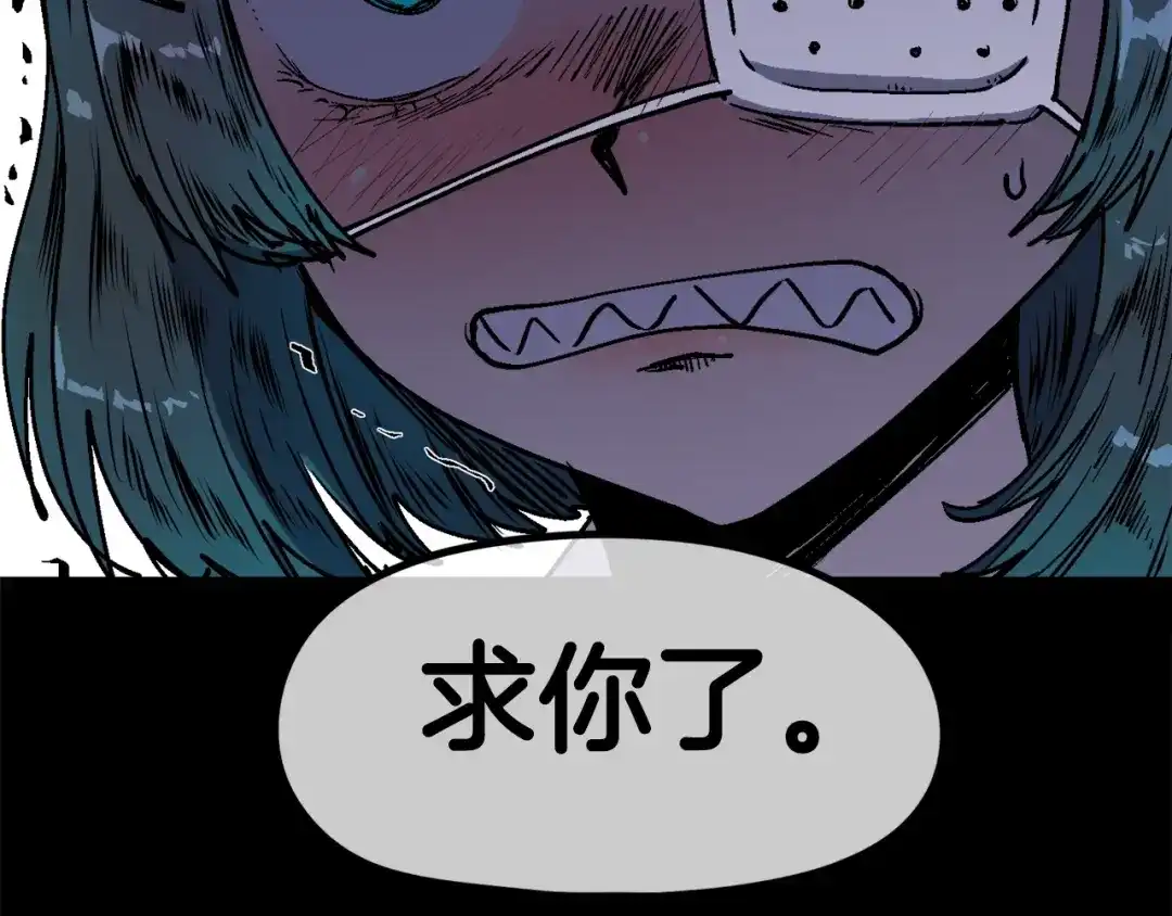 《百万博主战斗风暴》第48话 守护者 第114页