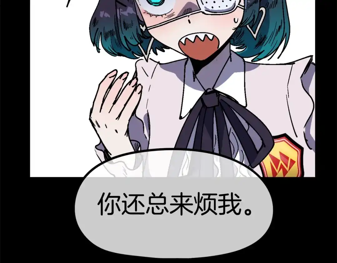 《百万博主战斗风暴》第48话 守护者 第111页