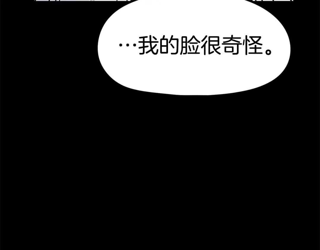 《百万博主战斗风暴》第48话 守护者 第153页
