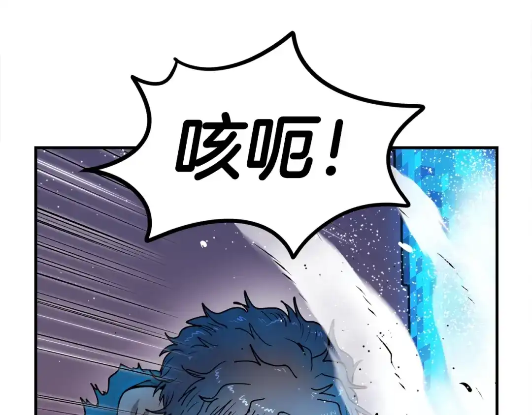 《百万博主战斗风暴》第4话 你还不够格 第228页